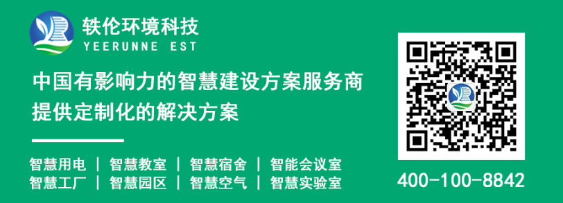 联系我们二维码